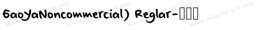 GaoYaNoncommercial) Reglar字体转换